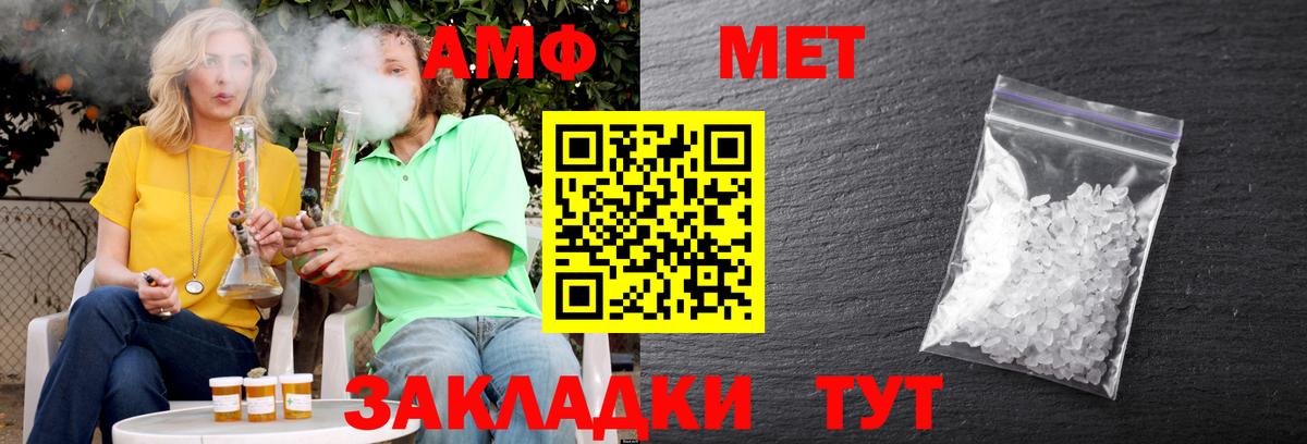 АМФЕТАМИН  Вход с VPN  Краснознаменск  shop какой сайт  АМФЕТАМИН Premium 