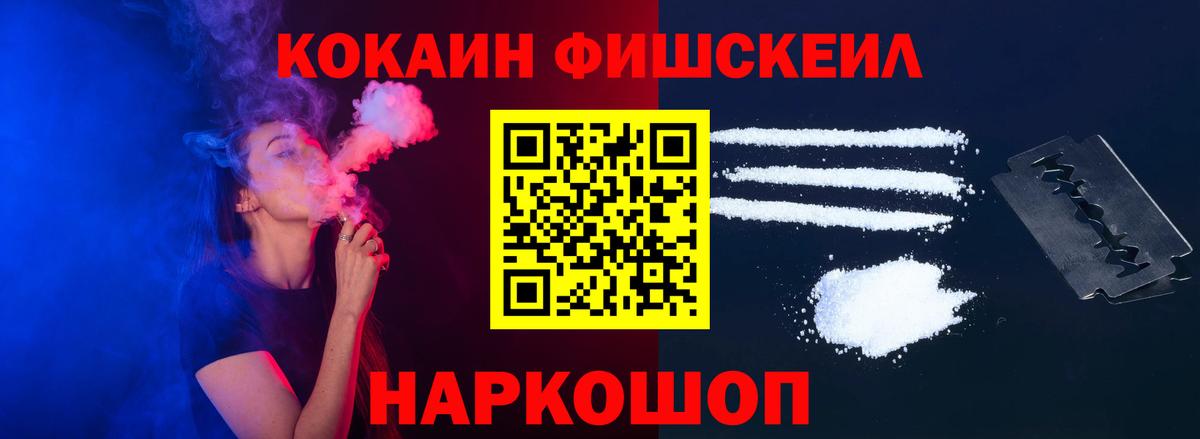 COCAIN Боливия  КОКАИН 97%  Краснознаменск  Вход с VPN 