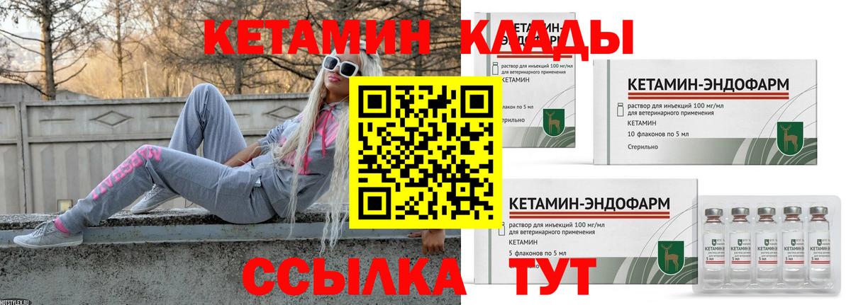 Марихуана Краснознаменск