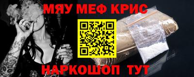 альфа пвп VHQ Кингисепп