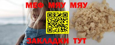альфа пвп VHQ Кингисепп