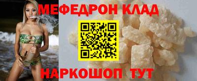таблы Кинель