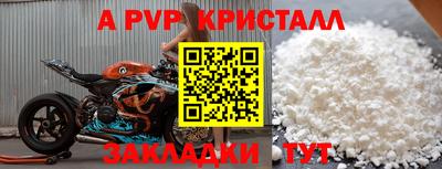альфа пвп VHQ Кингисепп