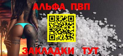 таблы Кинель