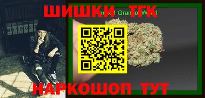 таблы Кинель