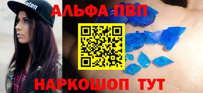 Альфа ПВП Кимры