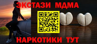 таблы Кинель