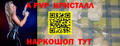 Альфа ПВП Кимры