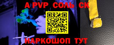 альфа пвп VHQ Кингисепп