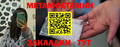 таблы Кинель