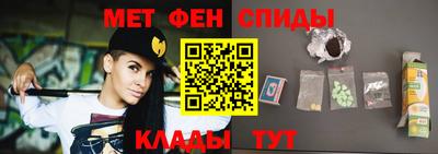 таблы Кинель