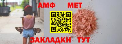 таблы Кинель