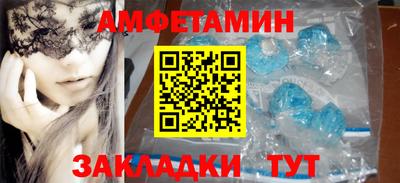 Альфа ПВП Кимры
