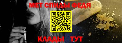 альфа пвп VHQ Кингисепп
