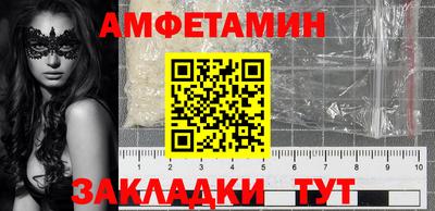 альфа пвп VHQ Кингисепп