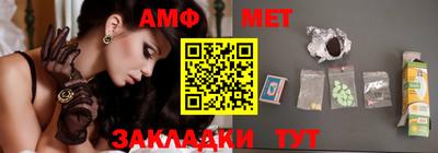 таблы Кинель