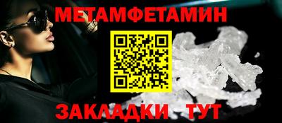таблы Кинель