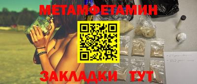 таблы Кинель