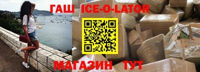 альфа пвп VHQ Кингисепп
