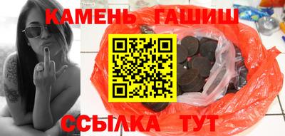 таблы Кинель