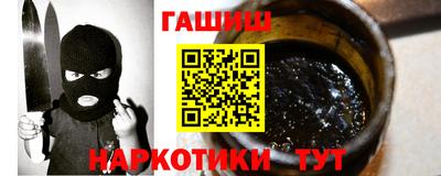 таблы Кинель