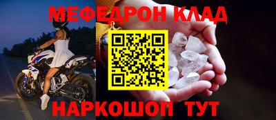 таблы Кинель