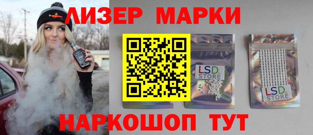 Лсд 25 экстази  Вход с VPN  ЛСД экстази ecstasy  Краснознаменск  Лсд 25 экстази кислота 
