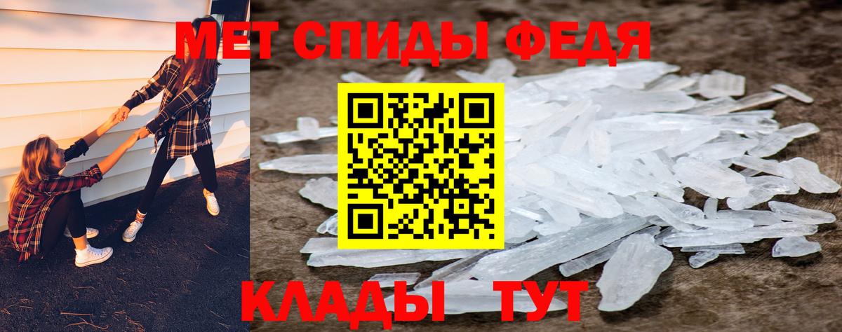 Первитин Декстрометамфетамин 99.9%  Первитин Декстрометамфетамин 99.9%  Вход с VPN  Краснознаменск 