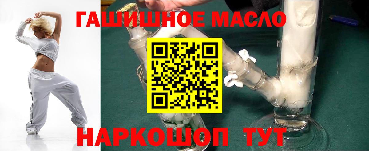 Краснознаменск  Дистиллят ТГК вейп с тгк  кракен зеркало  Вход с VPN 