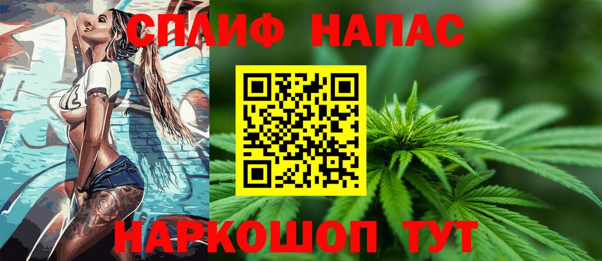 Канабис гибрид  Бошки Шишки White Widow  Бошки марихуана гибрид  Краснознаменск  Вход с VPN 