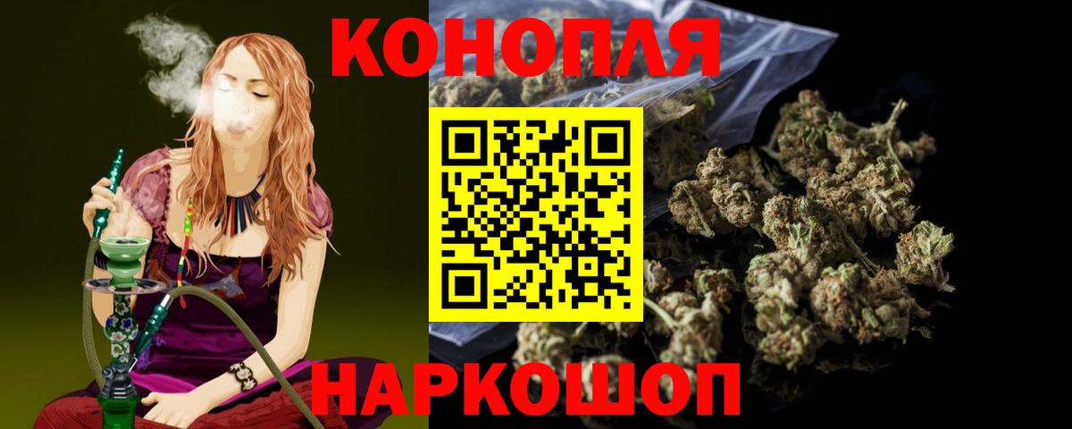 Бошки марихуана ГИДРОПОН Краснознаменск